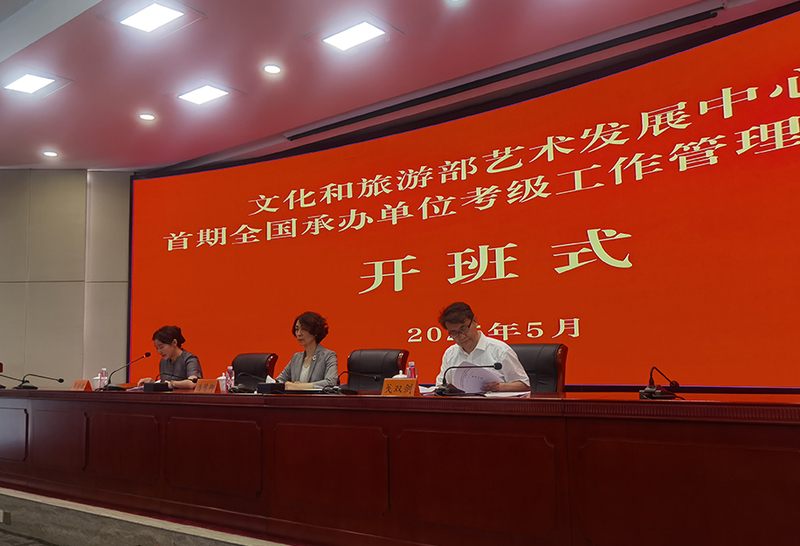 微信图片_20250530121705.jpg